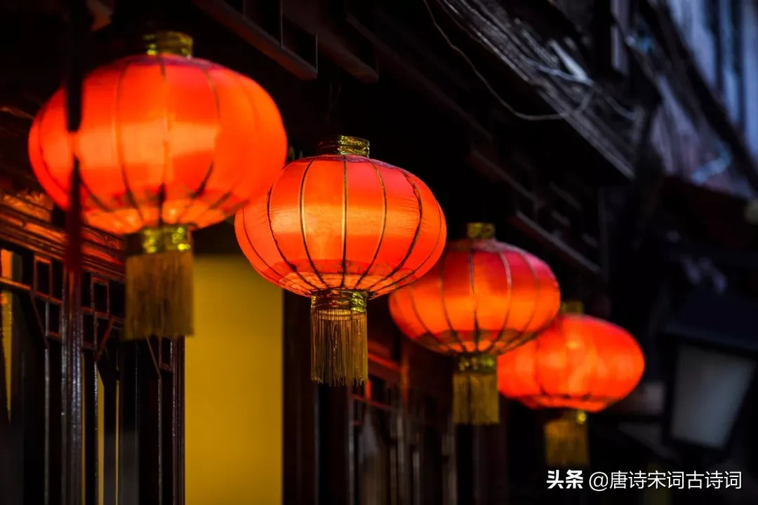 关于元宵的古诗有哪些（描写元宵节的诗句古诗） 第3张