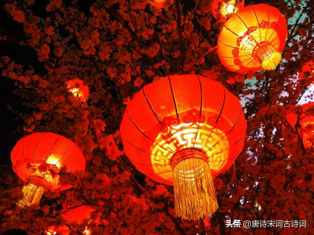 关于元宵的古诗有哪些（描写元宵节的诗句古诗） 第5张