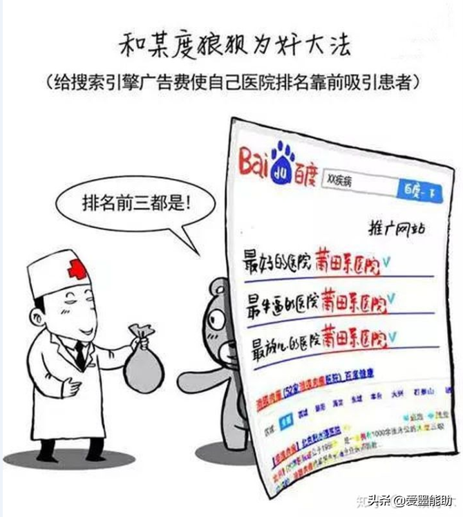 李彦宏最近做了什么？从BAT阵营堕落的“新百度”，回归头牌 第5张