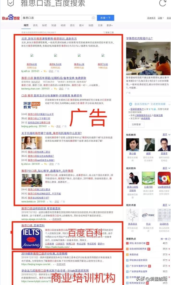 李彦宏最近做了什么？从BAT阵营堕落的“新百度”，回归头牌 第13张