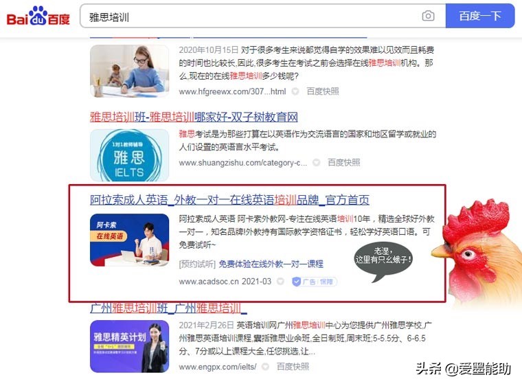 李彦宏最近做了什么？从BAT阵营堕落的“新百度”，回归头牌 第15张