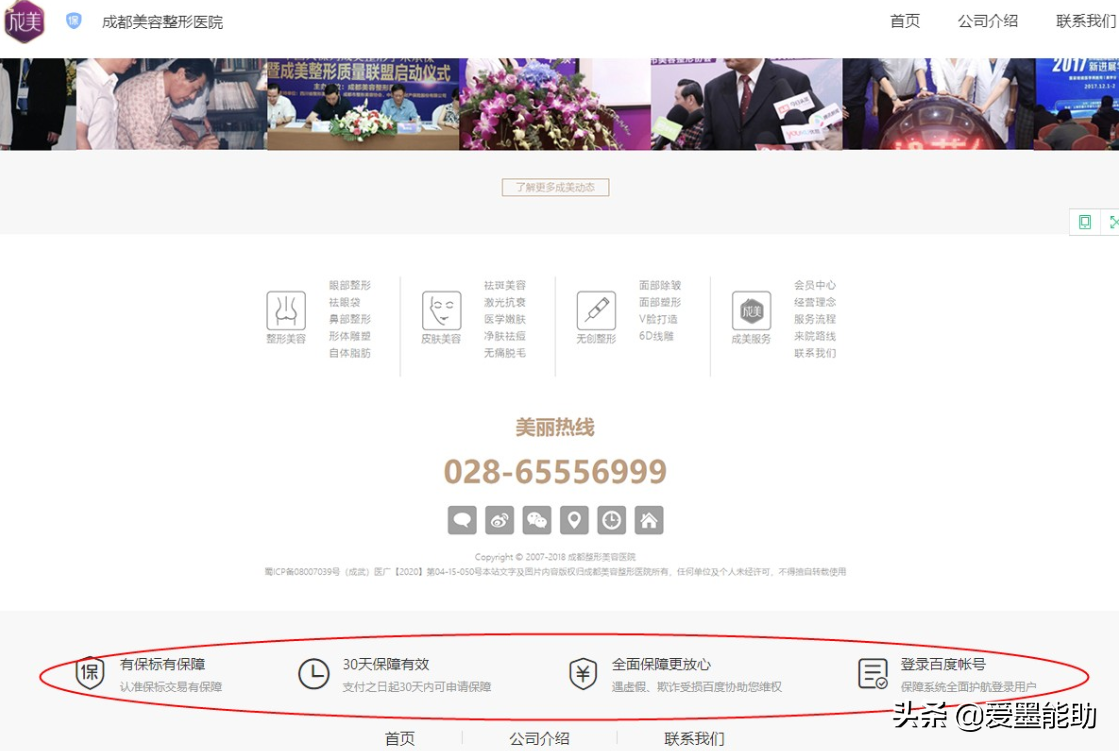 李彦宏最近做了什么？从BAT阵营堕落的“新百度”，回归头牌 第17张