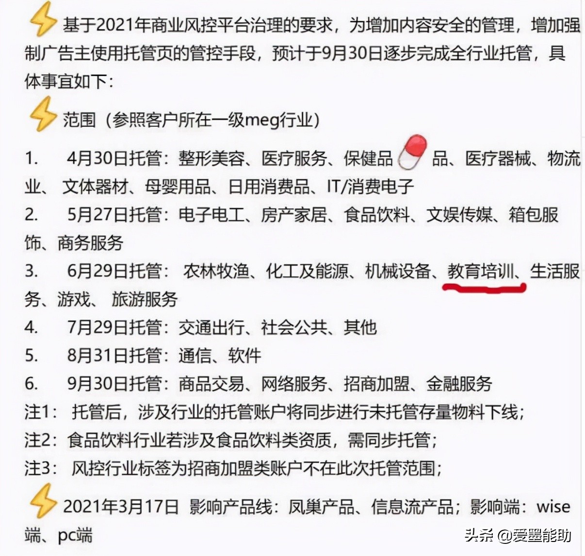 李彦宏最近做了什么？从BAT阵营堕落的“新百度”，回归头牌 第19张