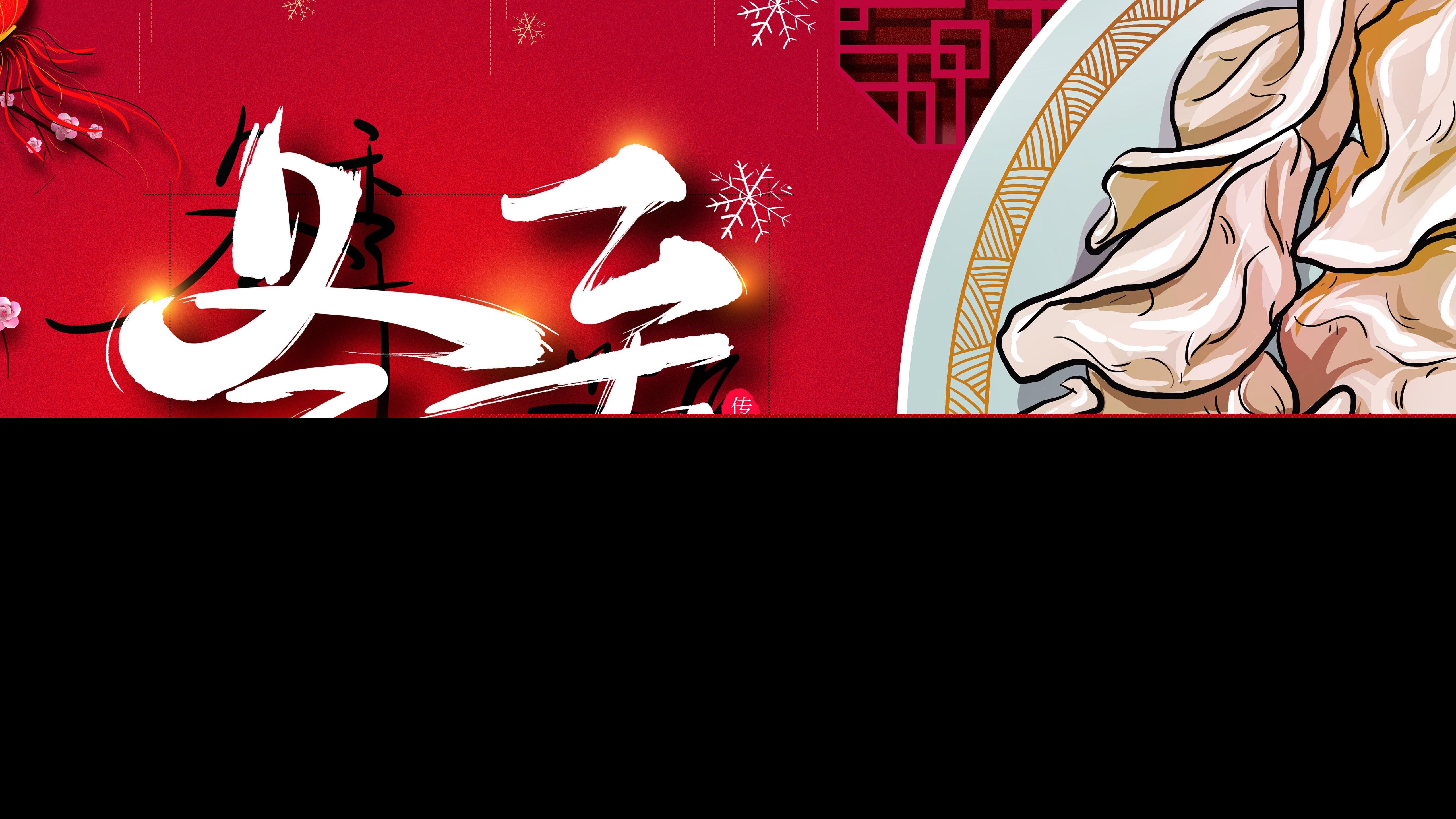 冬至温暖人心的祝福语（经典暖心短句冬日） 第3张