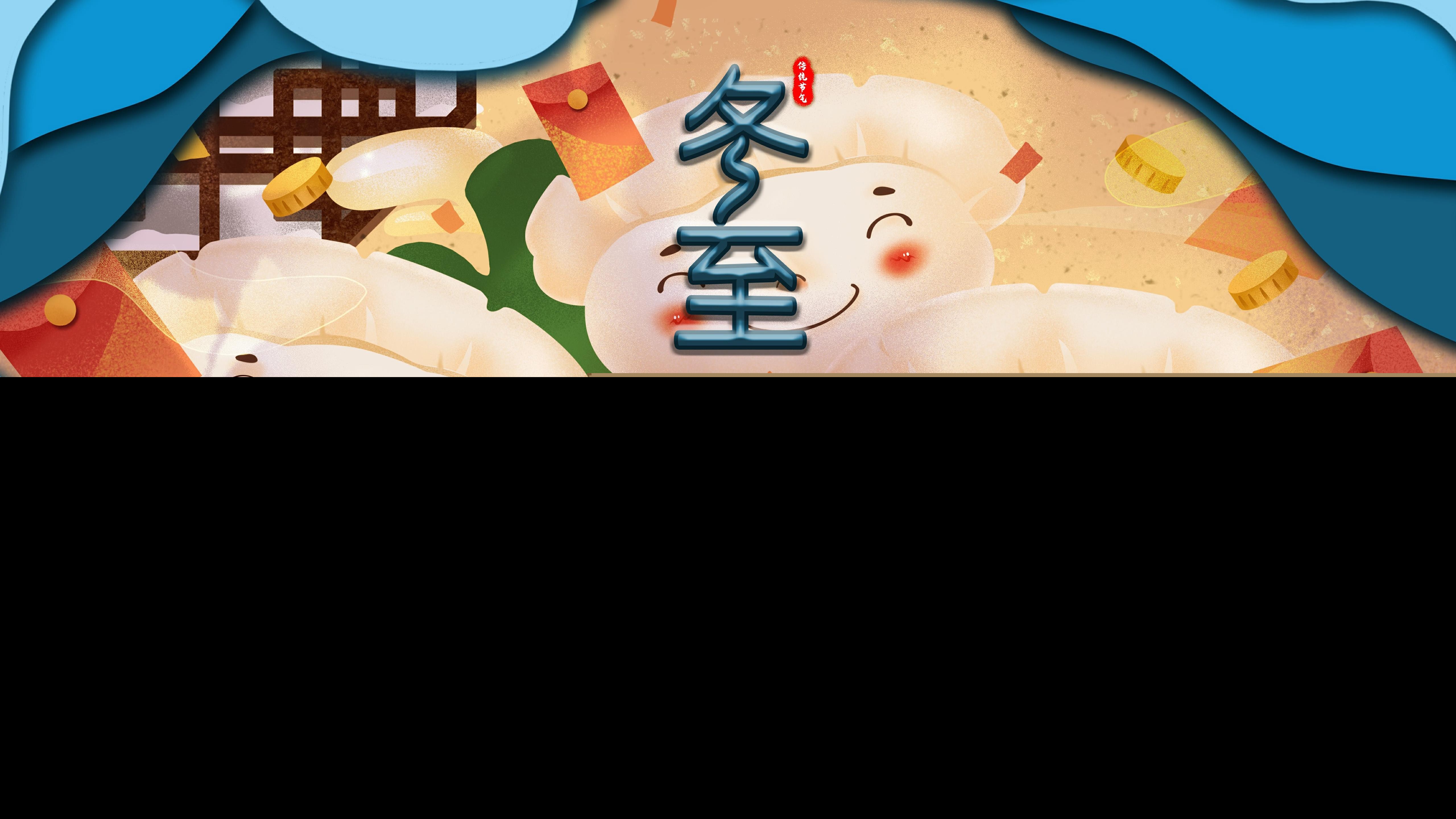冬至温暖人心的祝福语（经典暖心短句冬日） 第7张