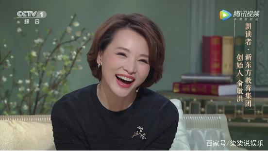 俞敏洪的成功需要感谢两个女人 第15张