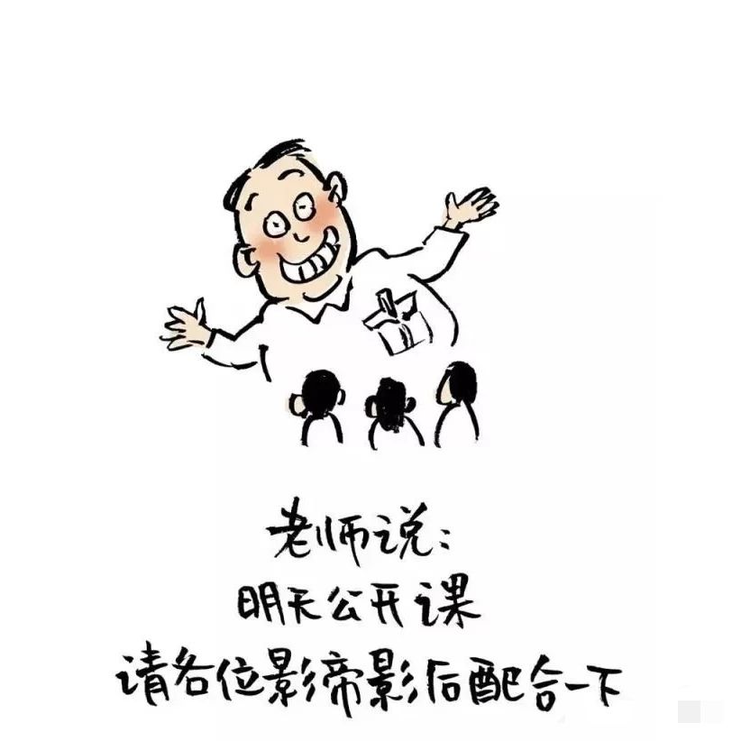 教师节搞笑祝福（送给老师的搞笑祝福） 第7张