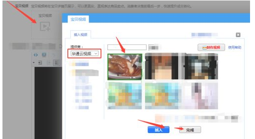 60725aea29d2e 第9张
