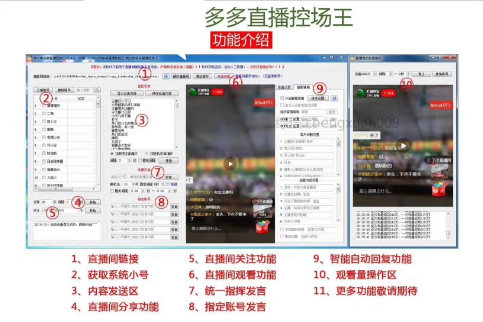 1fd9473497cd42e799945335b0c02b9b 第1张