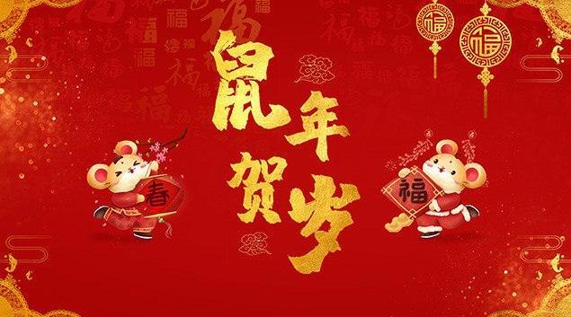 新年祝福长辈的话（祝福长辈温暖真诚句子） 第7张