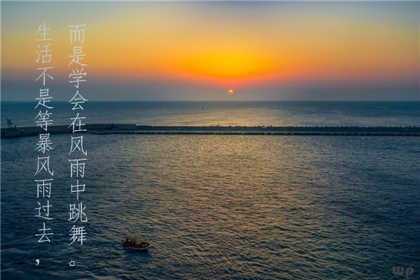 个性签名女生简单气质（简短签名致自己） 第1张