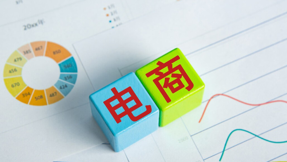 在哪个平台开网店好（新手选择电商平台须知） 第1张