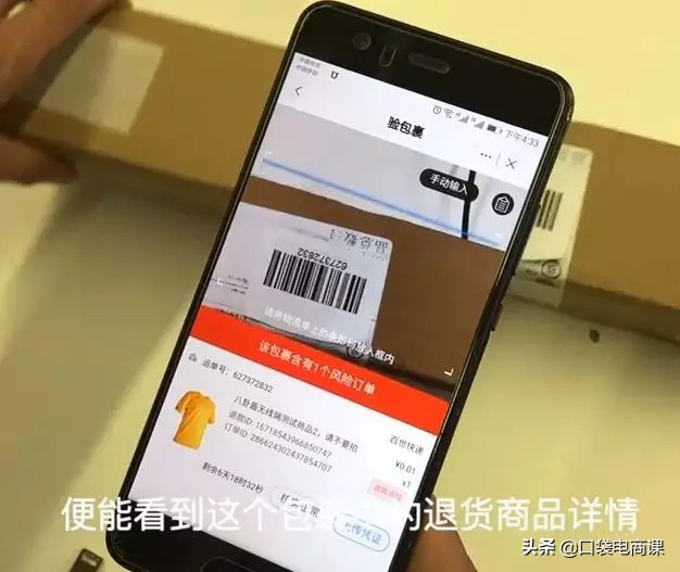 153I15635-2-1 第3张