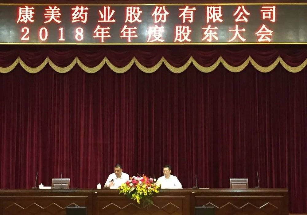 造假近900亿，A股史上最大财务造假案宣判 第5张