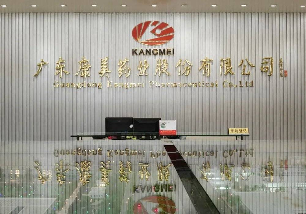 造假近900亿，A股史上最大财务造假案宣判 第7张