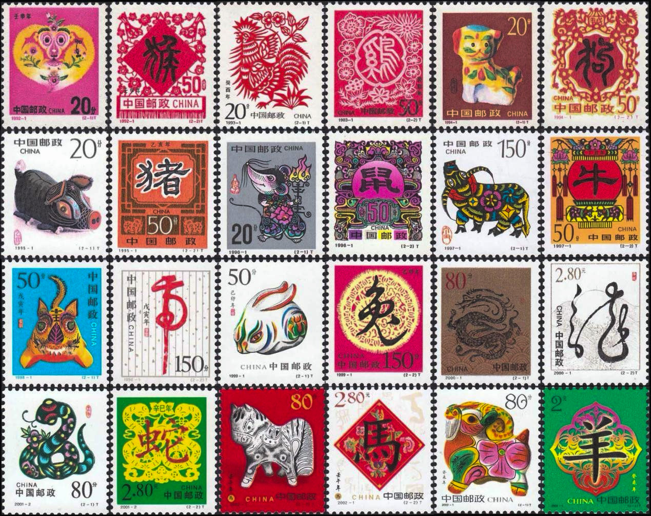 生肖40年，每一轮生肖邮票的风格是啥？集邮君替你来归纳 第3张
