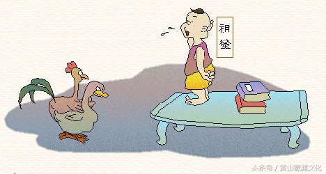 祖莹偷读文言文翻译及注释(祖莹偷读给我们的启示) 第1张