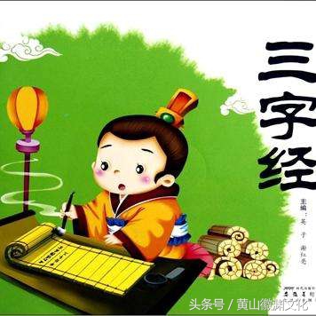 祖莹偷读文言文翻译及注释(祖莹偷读给我们的启示) 第3张