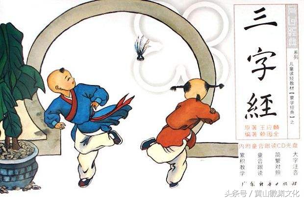 祖莹偷读文言文翻译及注释(祖莹偷读给我们的启示) 第5张