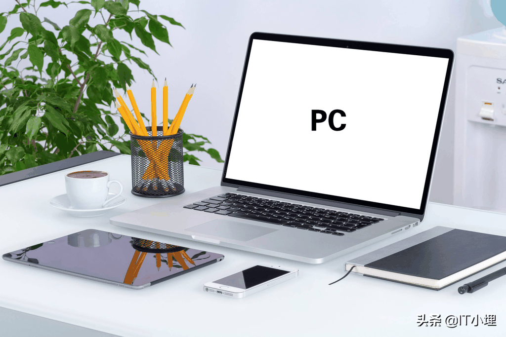 冷知识科普：PC是什么意思？ 第1张