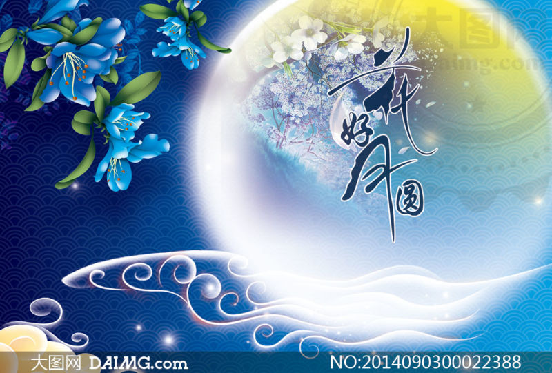 中秋的诗句五言绝句（关于中秋的诗句古诗） 第1张