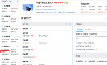 5bae21b31d27e 第3张