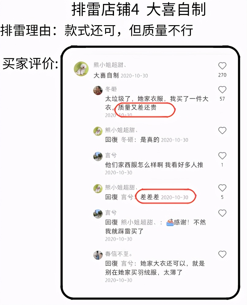 50980f7f7723417fb13aa9ca64b9b4fb 第11张