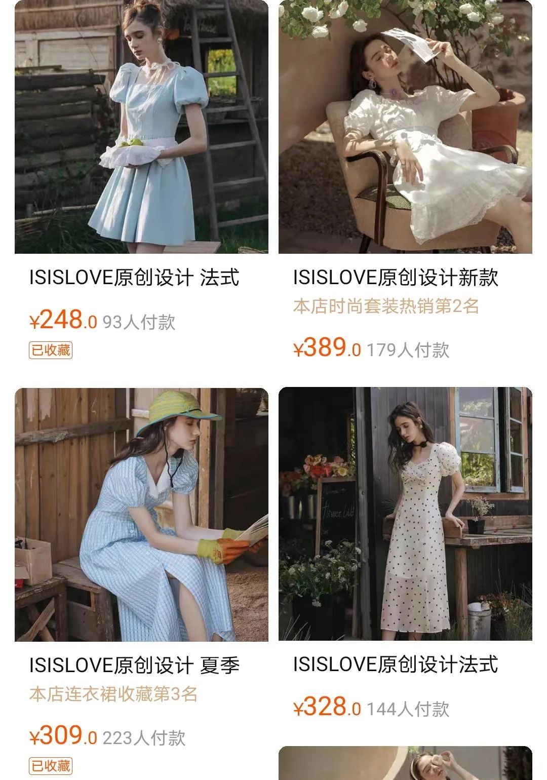 67bb045c0e1349ad8850c97324196bdf 第15张
