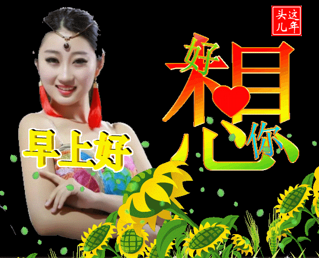 早安朋友圈文案（早安文案简短吸引人） 第7张