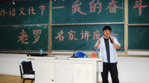 “初代网红”罗永浩的段子人生，和他欠下的6亿巨债 第3张