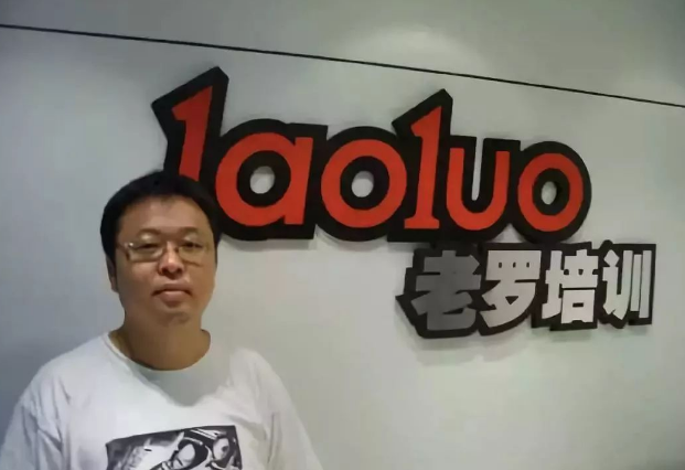 “初代网红”罗永浩的段子人生，和他欠下的6亿巨债 第7张