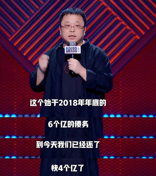 “初代网红”罗永浩的段子人生，和他欠下的6亿巨债 第15张