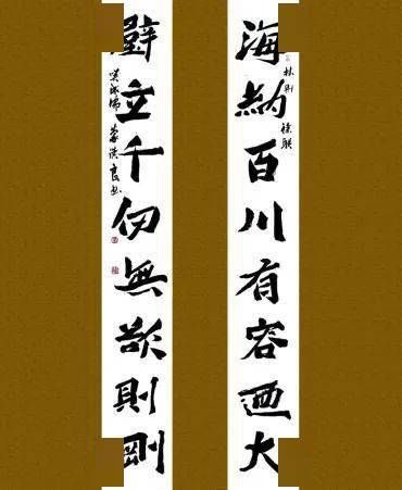 林则徐名言名句大全（赞美林则徐的名言警句） 第1张
