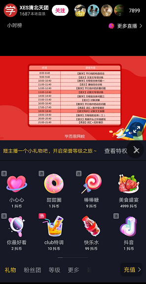 4fcf69132d664c8991bbb622d1f571af 第11张