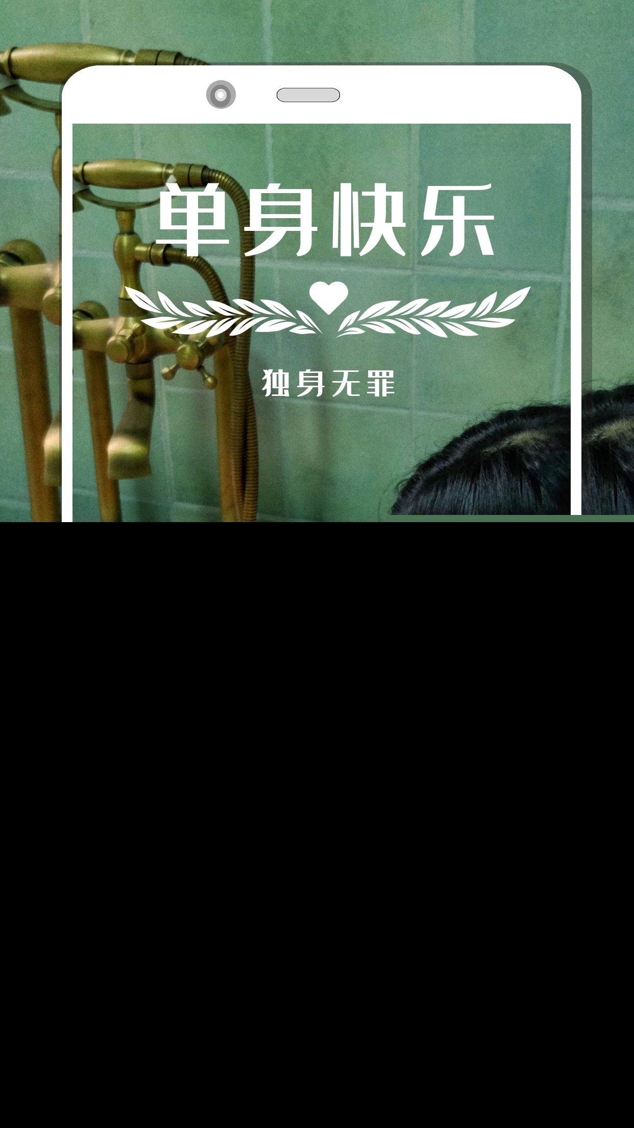 光棍节文案（光棍节发朋友圈的说说） 第1张