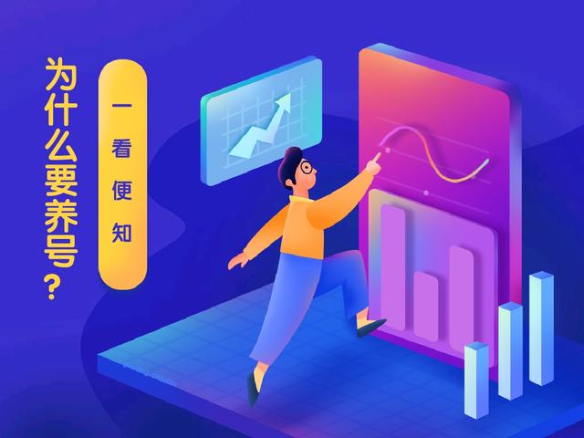 抖音怎么养号？2019年最新养号攻略送给你 第1张