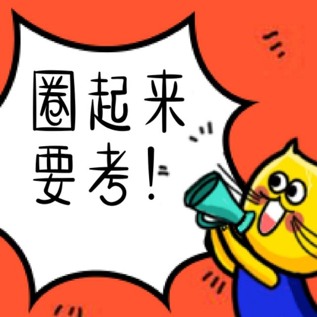 抖音怎么养号？2019年最新养号攻略送给你 第3张