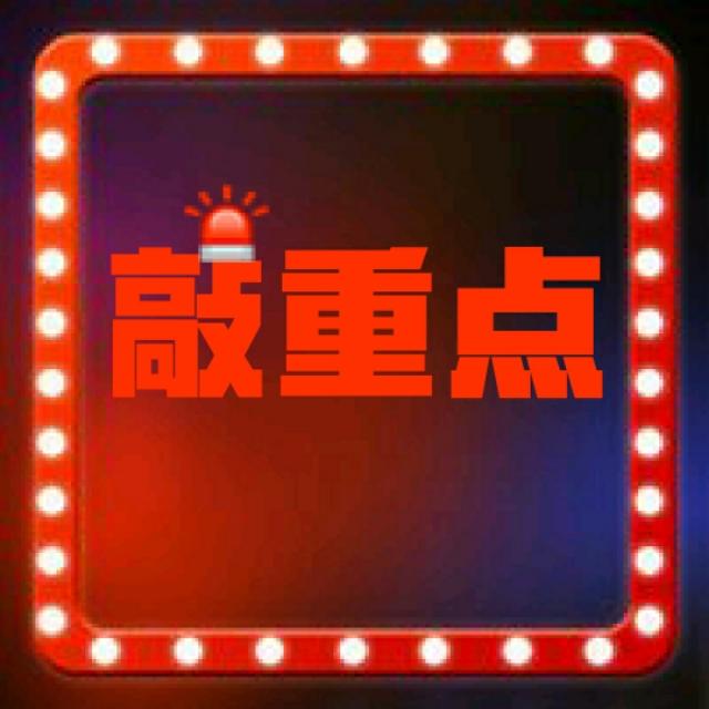 抖音怎么养号？2019年最新养号攻略送给你 第5张