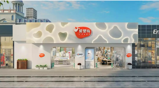 成立22年，门店近万家，一文看懂“低调有实力”的爱婴岛 第1张