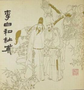 李白生平事迹简介（李白的个人资料简介） 第3张