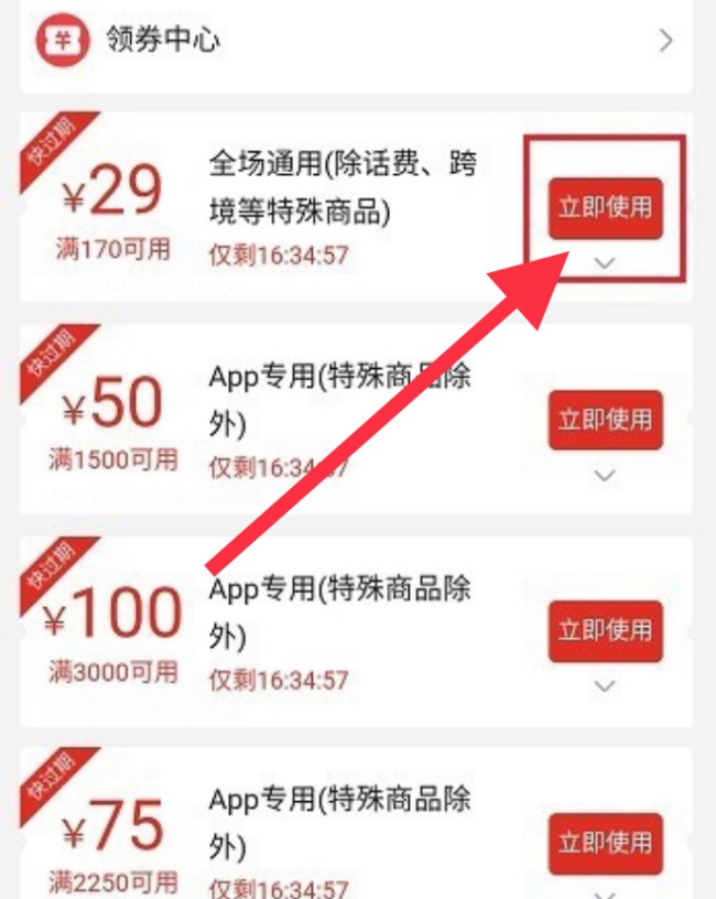 77c6a7efce1b9d1677e15b1fe3deb48f8c5464ae 第5张