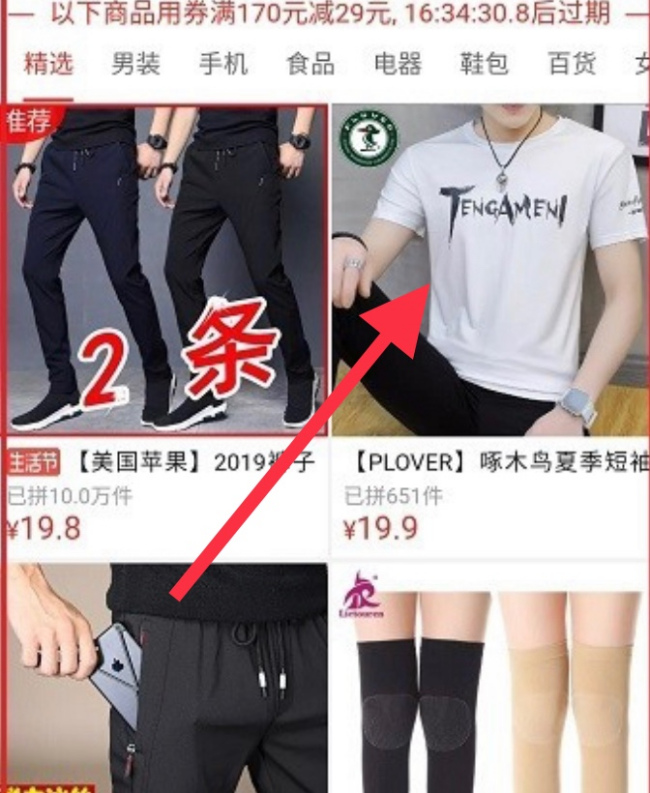 aec379310a55b3191cdf430b53a98226cffc17ae-1 第7张