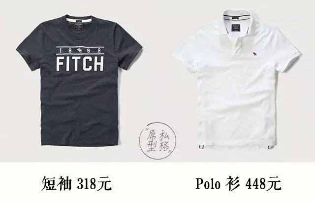 Abercrombie & Fitch 是一个什么样的品牌？ 第33张