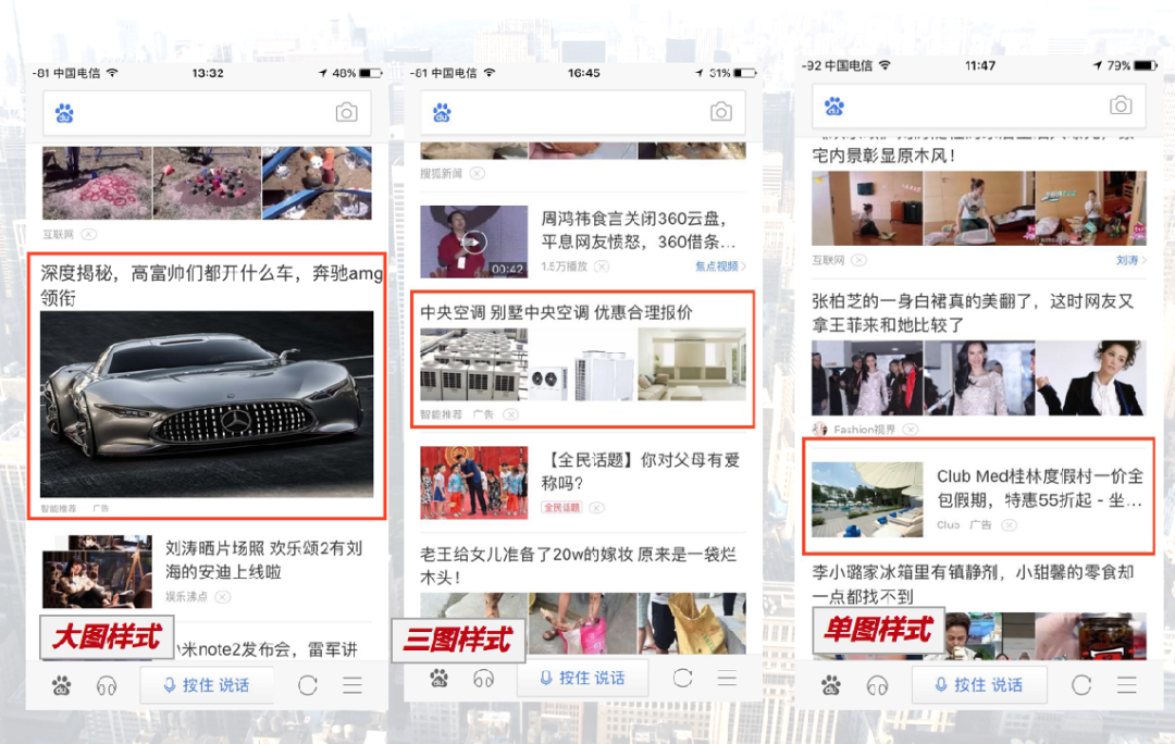 个人信息保护法实施后，互联网广告的未来在哪里？ 第7张