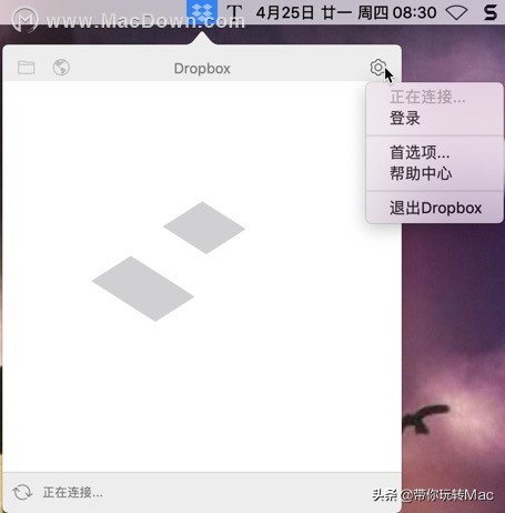 云备份和同步工具Dropbox 第5张