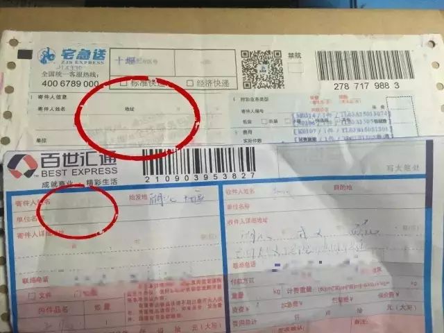 640-4 第5张