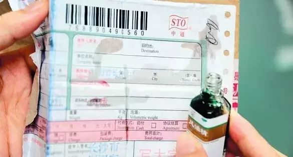 640-5 第7张