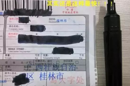 640-7 第11张