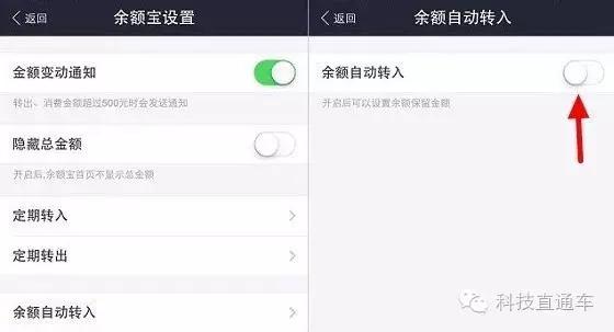 支付宝限额！教你两招轻松绕开限制！ 第3张
