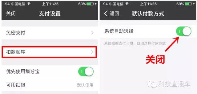 支付宝限额！教你两招轻松绕开限制！ 第7张
